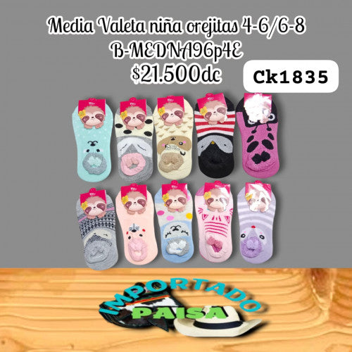 Media Valeta niña orejitas 4-6/6-8 B-MEDNA96P4E (DC)
