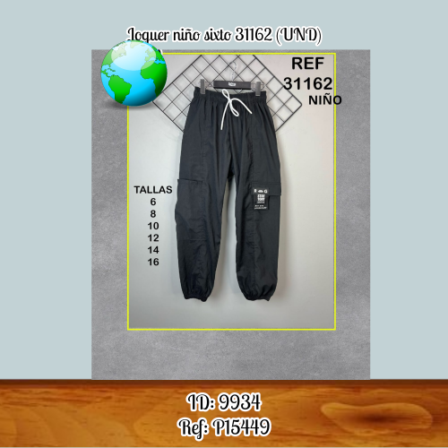 Joguer niño sixto 31162 (UND)