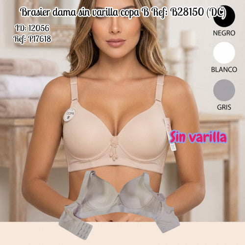 Brasier dama Ref: B28150 (DC)