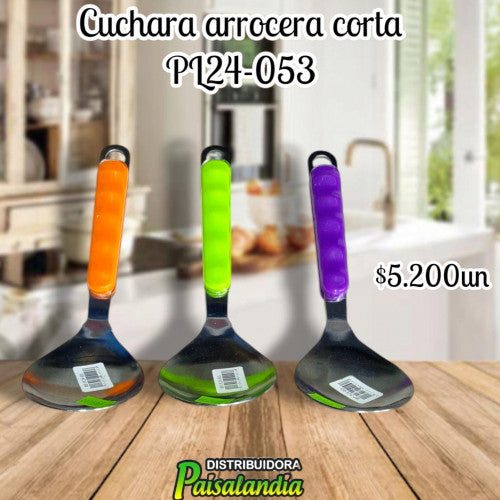Cuchara arrocera corta mango colores (UND)