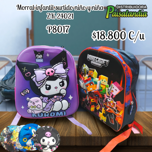 Morral infantil surtido niño  ZK-24021