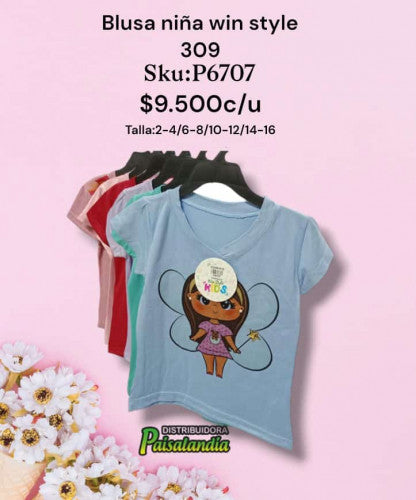 Blusa de niña 309 (UND)