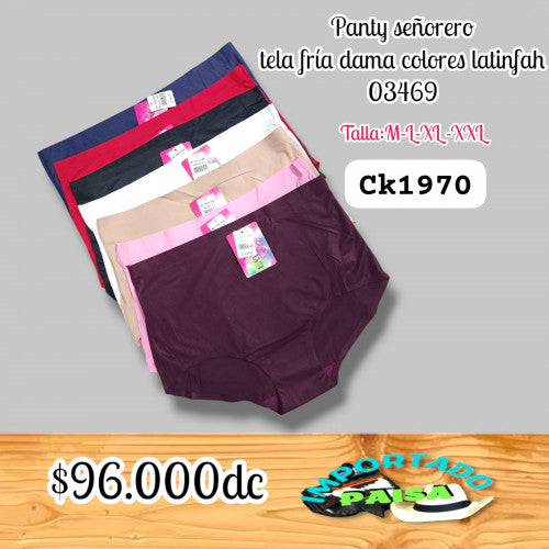Panty señorero tela fria Latifah unicolor 03469 (DC)
