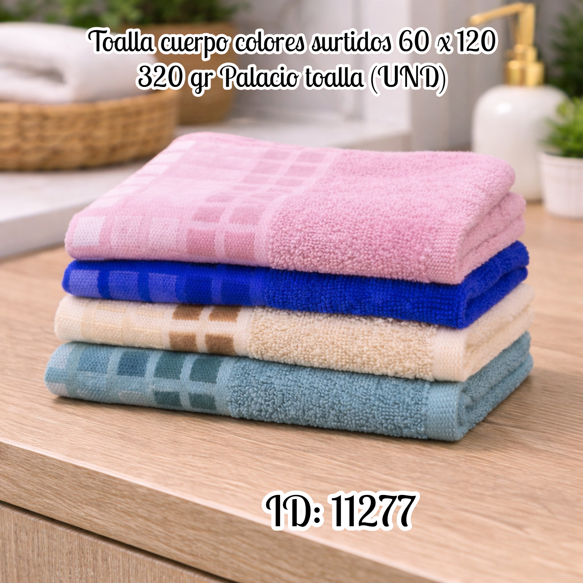 Toalla cuerpo colores surtidos 60 x 120 320 gr Palacio toalla (UND)